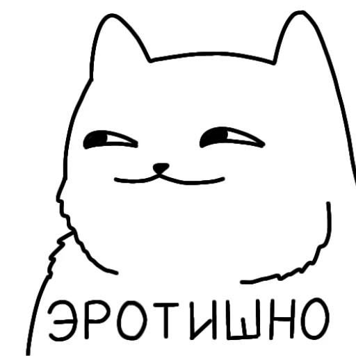 Sticker KotosranNew - 1