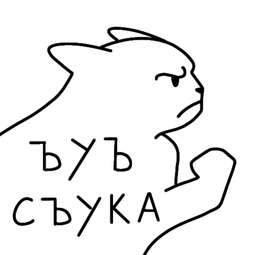 Sticker KotosranNew - 1