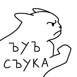 Sticker КотосраньNEW - 5