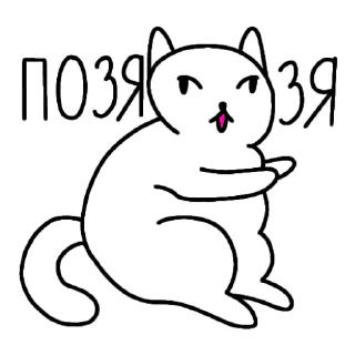 Sticker КотосраньNEW - 10