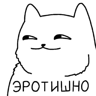 Sticker КотосраньNEW - 7