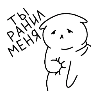 Sticker КотосраньNEW - 0