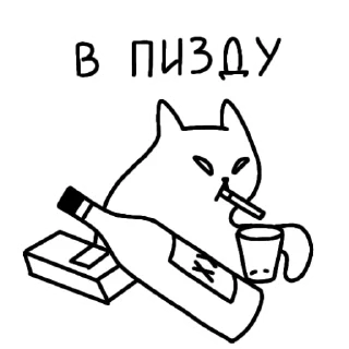 Sticker КотосраньNEW - 4