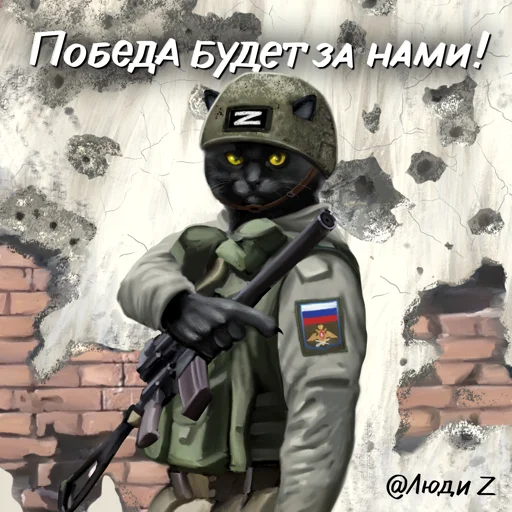 Sticker Kotostikery_Z - 1