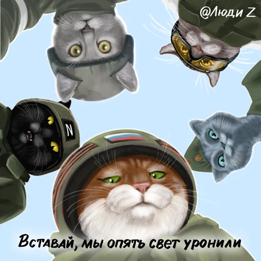 Стикер Kotostikery_Z - 3