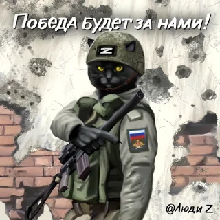 Стикер Kotostikery_Z - 9