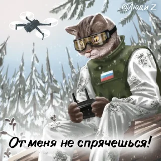 Стикер Kotostikery_Z - 4