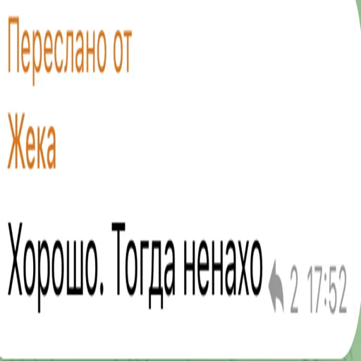 Sticker Kotsosun228 - 1