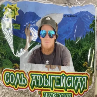 Стикер Котовской - 2