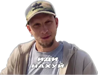 Стикер Вечеринка в самом разгаре - 3