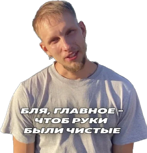 Стикер Вечеринка в самом разгаре - 5