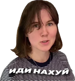 Стикер Вечеринка в самом разгаре - 2