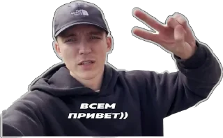 Стикер Вечеринка в самом разгаре - 0