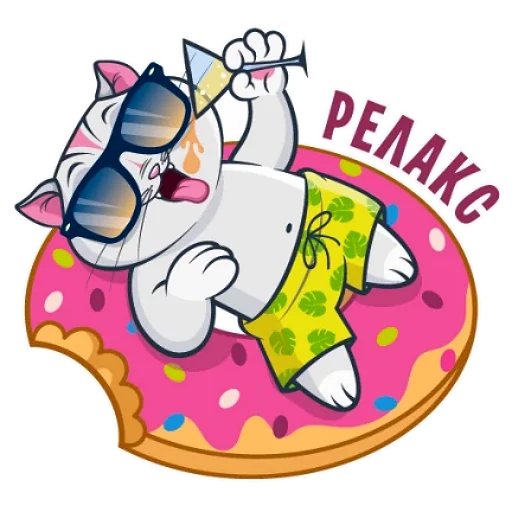 Весёлый Кот - 