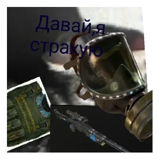 Sticker Коты 2.0 - 6