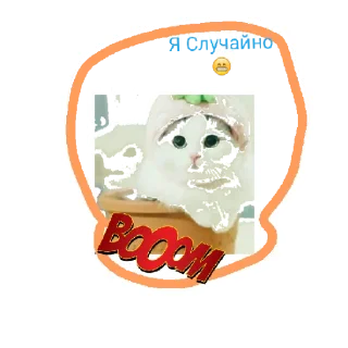 Sticker Коты💜🐱💜 - 3