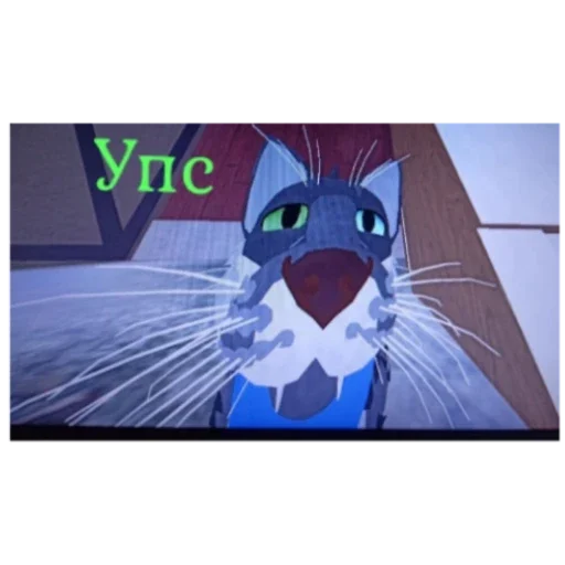 Стикер Коты Воишники ♡ - 2