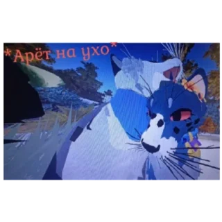 Стикер Коты Воишники ♡ - 1