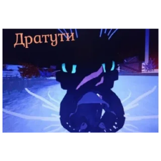 Стикер Коты Воишники ♡ - 4