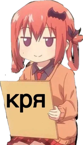 Стикер Kotya_11 - 1