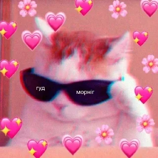 Sticker Котяки - 2