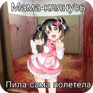 Sticker Котяки и няшки - 4