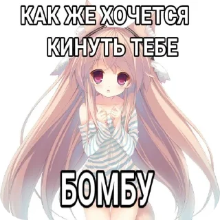 Sticker Котяки и няшки - 9