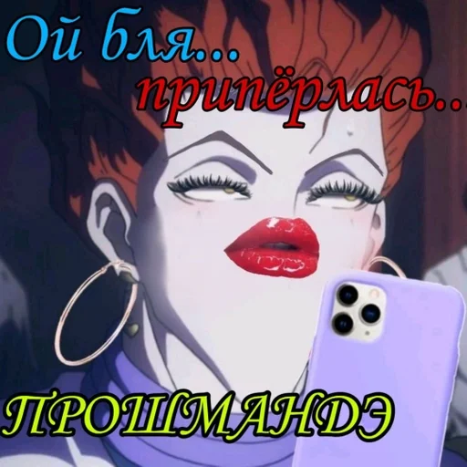 СМС плакат человеческое лицо