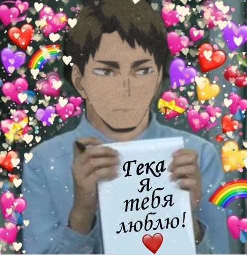 человеческое лицо цветок Человек