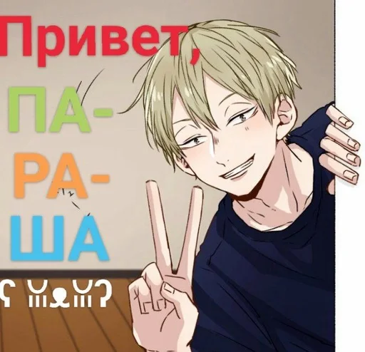 человеческое лицо аниме мультфильм