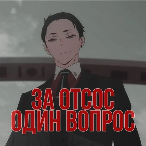 anime text human face