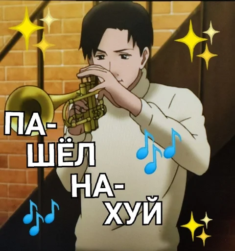 brass music text