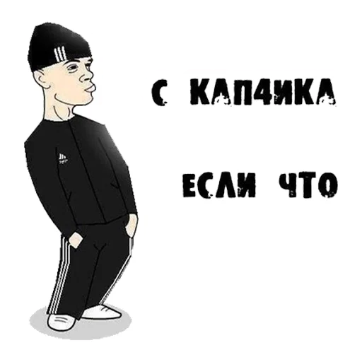 Стикер KozTiedi - 1