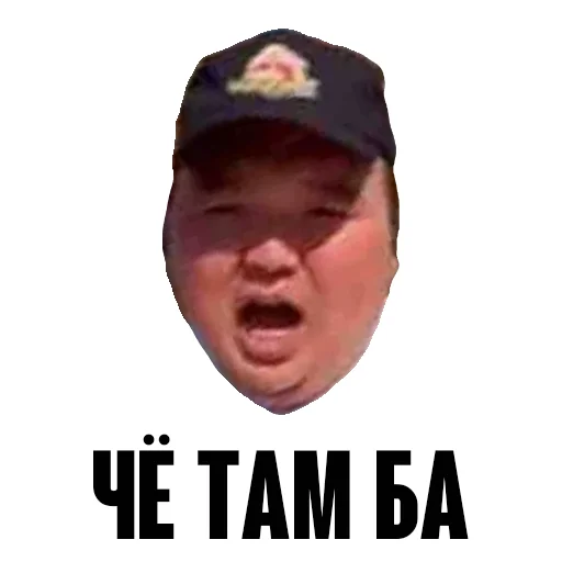 Телипон PRO - 