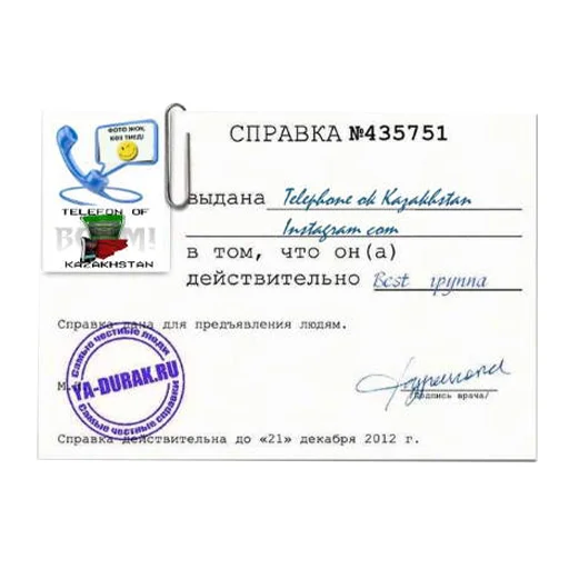 Стикер KozTiedi - 1