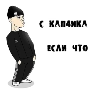 Sticker Телипон PRO - 5