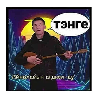 Sticker Телипон PRO - 9