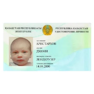 Sticker Телипон PRO - 8