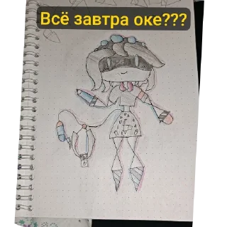 Стикер Дроны убийцы - 7