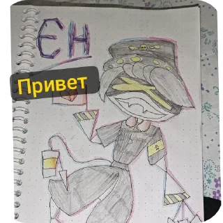 Стикер Дроны убийцы - 6