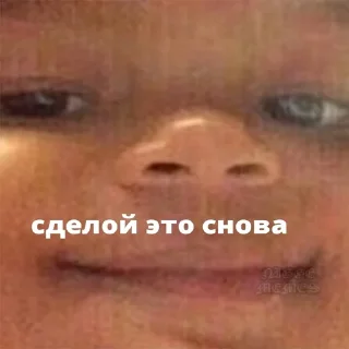 Sticker Кожа Михаила - 10