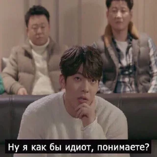 Sticker Кожа Михаила - 11