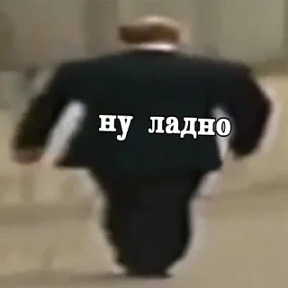 Sticker Кожа Михаила - 3