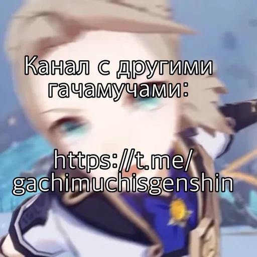 СМС аниме мультфильм