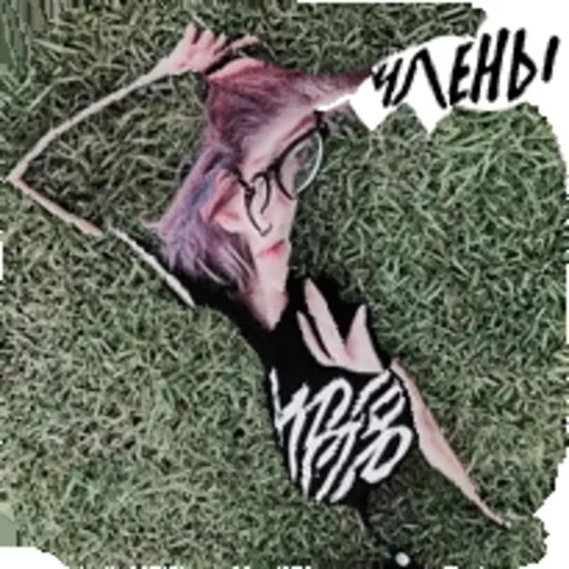 Стикер ꧁꧂ - 8