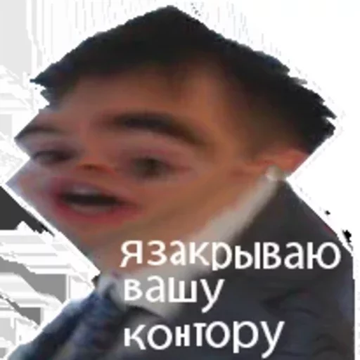 Стикер ꧁꧂ - 1