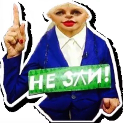 Стикер ꧁꧂ - 0