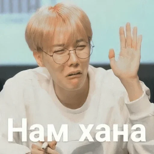 человеческое лицо очки Человек