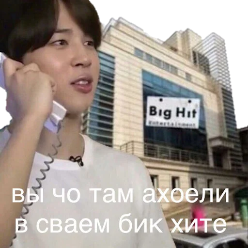 СМС человеческое лицо Человек