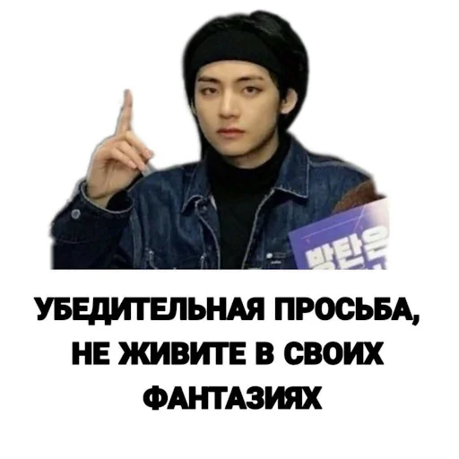 человеческое лицо одежда куртка